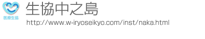 生協中之島